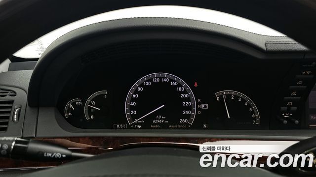 Mercedes-Benz S-Class 2007 — photo 8