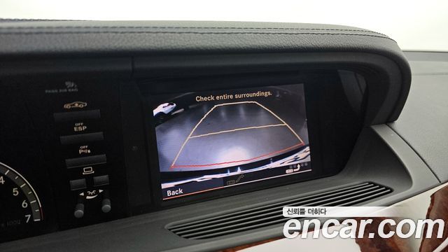Mercedes-Benz S-Class 2007 — photo 14
