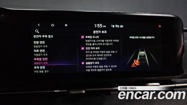 Kia Canival 2023 — photo 16