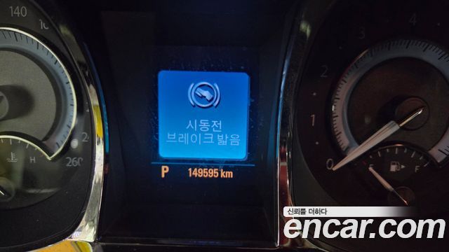 Chevrolet Korea Alpheon 2014 — photo 12