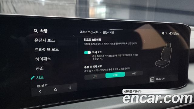 Kia K8 2025 — photo 17