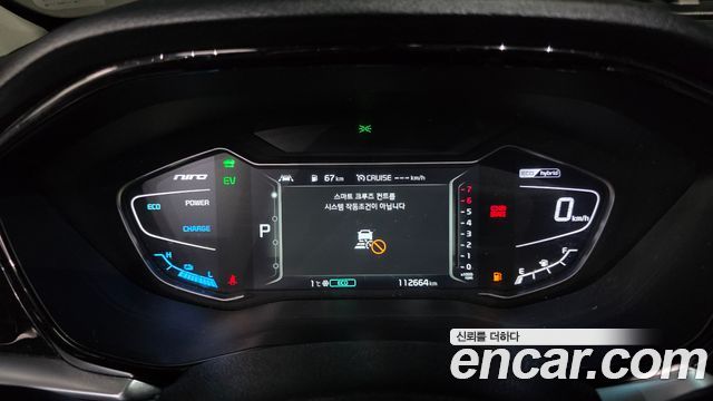 Kia Niro 2021 — photo 8