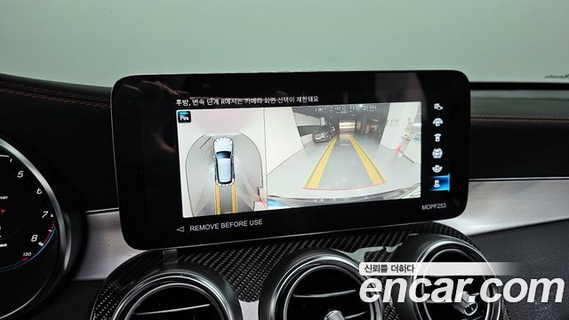 Mercedes-Benz GLC-Class 2022 — photo 16