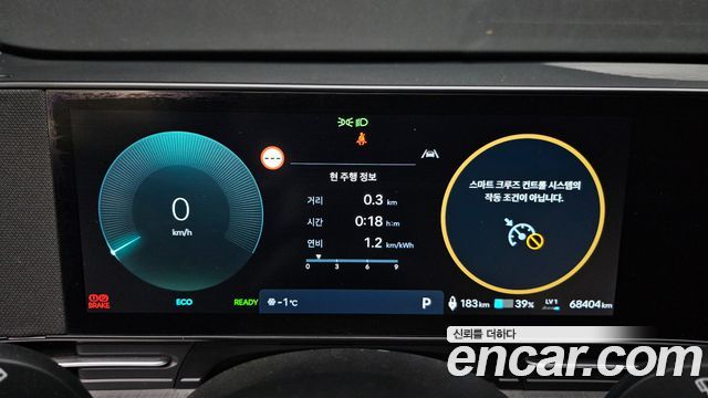 Hyundai Kona 2023 — photo 8