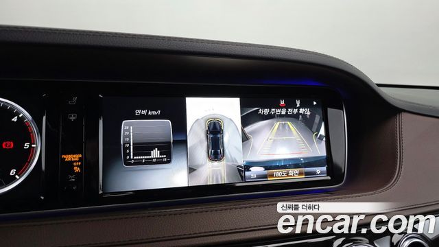 Mercedes-Benz S-Class 2016 — photo 14