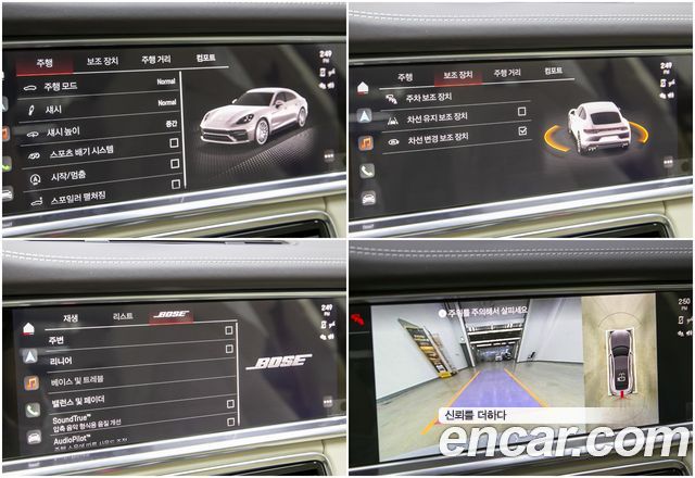 Porsche Panamera 2022 — photo 20