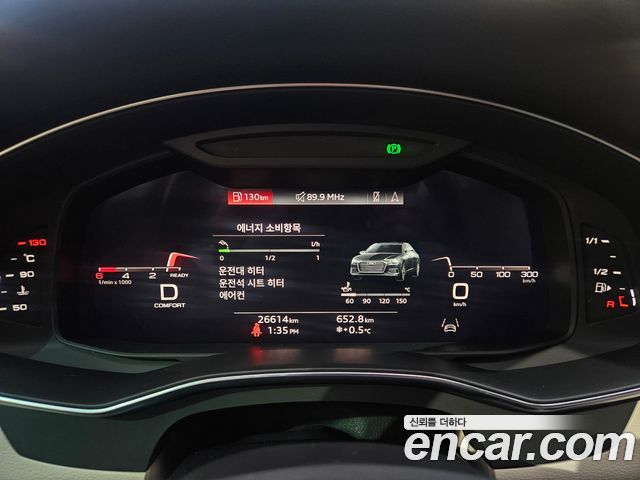 Audi A6 2023 — photo 5