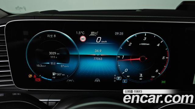 Mercedes-Benz GLS-Class 2020 — photo 8