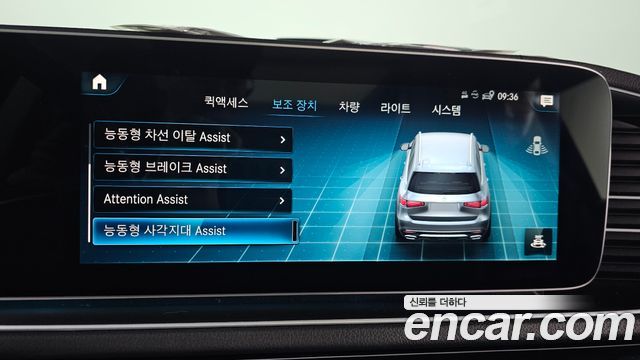 Mercedes-Benz GLS-Class 2020 — photo 15