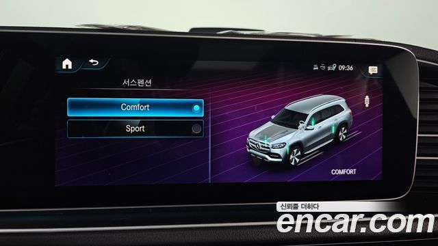 Mercedes-Benz GLS-Class 2020 — photo 16