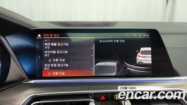 BMW X6 2023 — photo 16