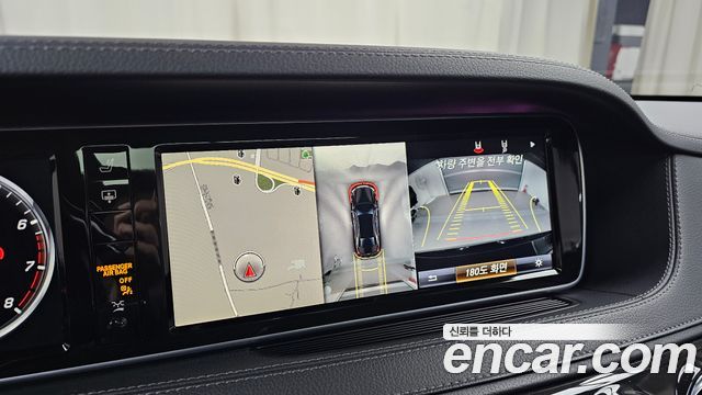 Mercedes-Benz S-Class 2016 — photo 17