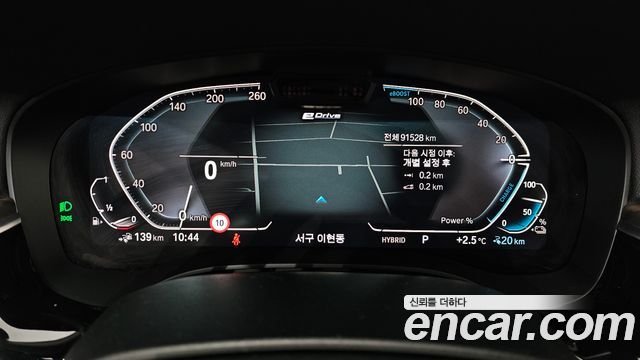 BMW 5-Series 2021 — photo 8