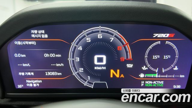 Mclaren 720S 2018 — photo 8