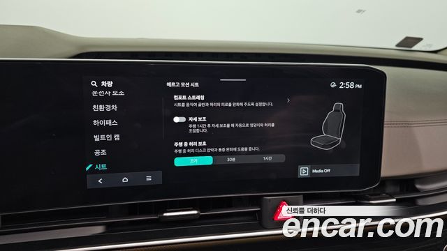 Kia Canival 2024 — photo 16