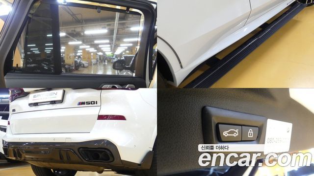 BMW X5 2021 — photo 20