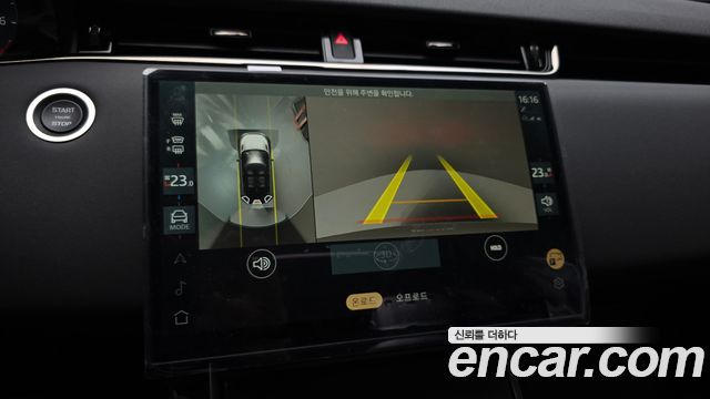 Land Rover Range Rover Evoque 2026 — photo 15
