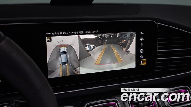 Mercedes-Benz GLE-Class 2023 — photo 15