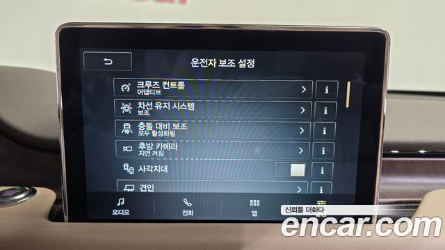 Lincoln Aviator 2023 — photo 16