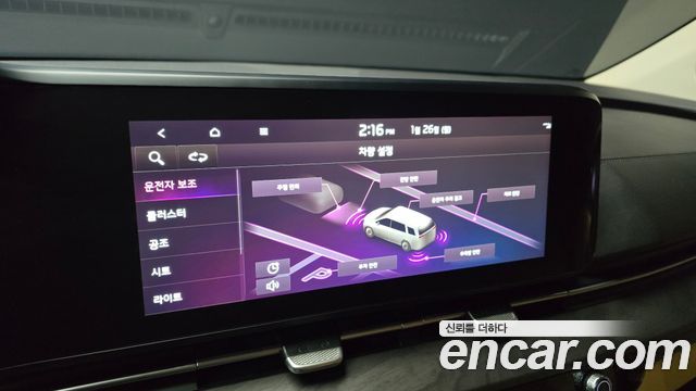 Kia Canival 2023 — photo 16