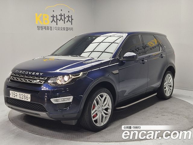 Land Rover Discovery Sport 2016 — photo 2
