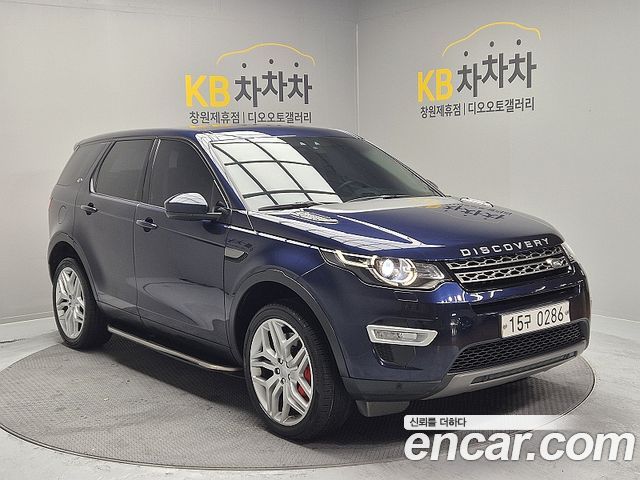 Land Rover Discovery Sport 2016 — photo 3