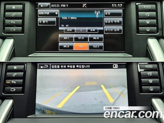 Land Rover Discovery Sport 2016 — photo 17