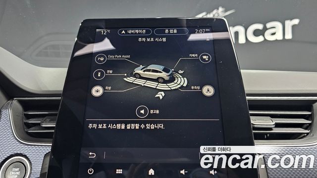 Renault Korea XM3 2020 — photo 16