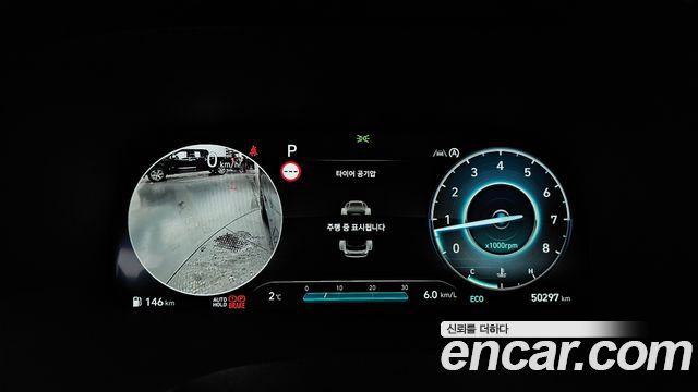 Hyundai Palisade 2024 — photo 8