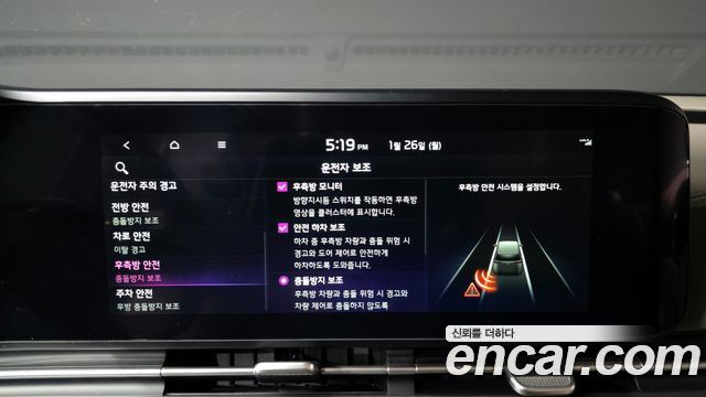 Kia Canival 2023 — photo 16