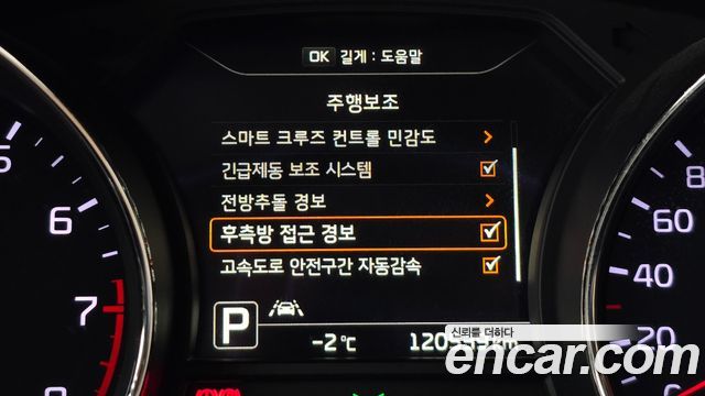 Kia Canival 2017 — photo 16