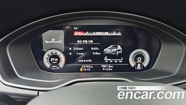 Audi Q5 2022 — photo 8