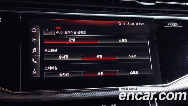Audi Q8 2021 — photo 16