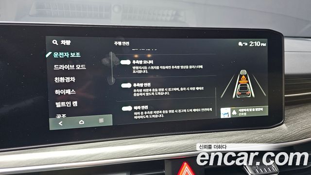 Kia K5 2026 — photo 16