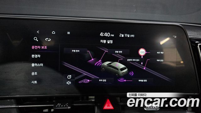 Kia Sportage 2023 — photo 17