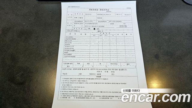 Hyundai Grandeur 2015 — photo 20
