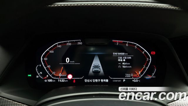 BMW X5 2022 — photo 8