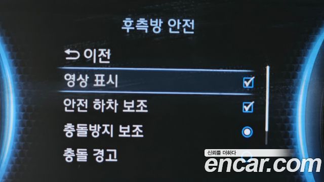 Hyundai Palisade 2022 — photo 17