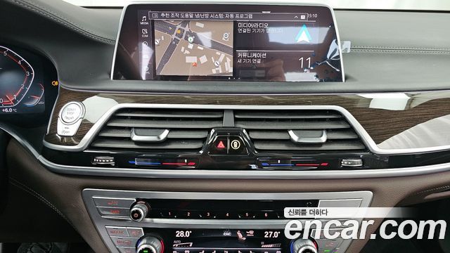 BMW 7-Series 2021 — photo 14