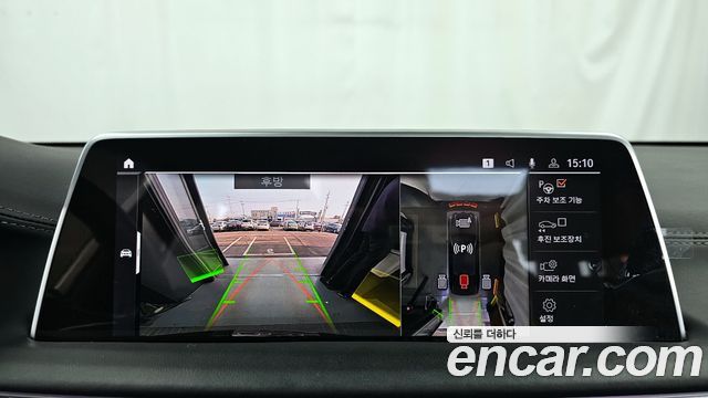 BMW 7-Series 2021 — photo 15