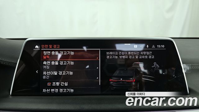 BMW 7-Series 2021 — photo 16
