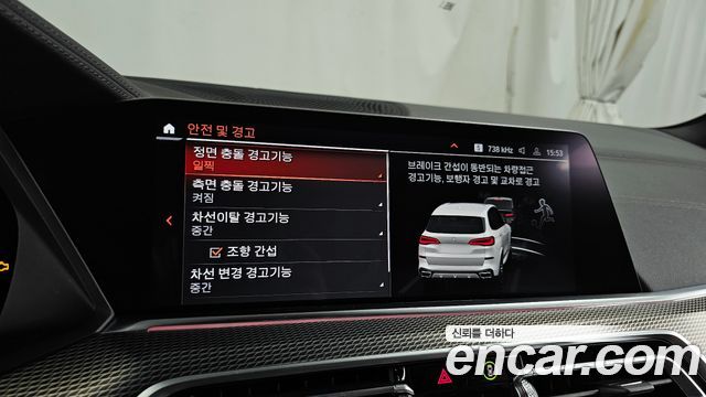 BMW X5 2023 — photo 16