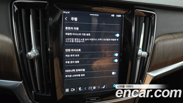 Volvo S90 2023 — photo 18