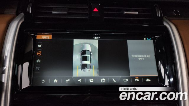 Land Rover Discovery 2018 — photo 15