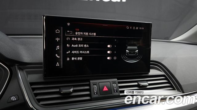Audi Q5 2021 — photo 17