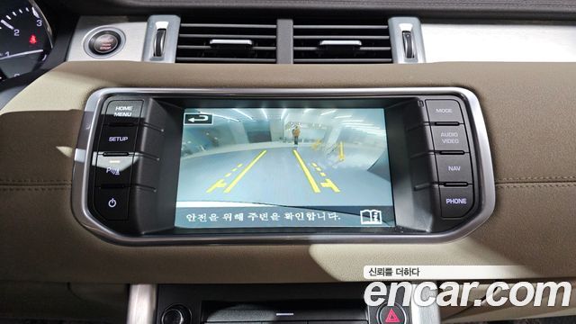 Land Rover Range Rover Evoque 2015 — photo 13