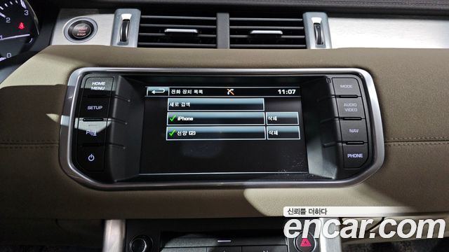 Land Rover Range Rover Evoque 2015 — photo 14