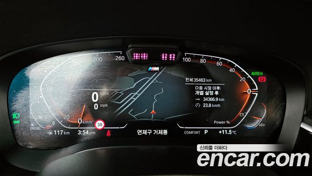 BMW Gran Turismo 2022 — photo 8