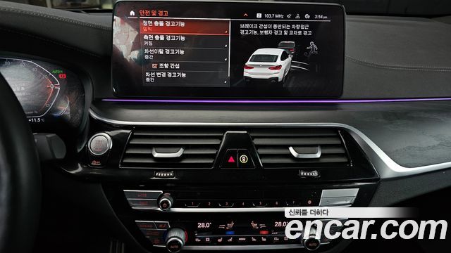 BMW Gran Turismo 2022 — photo 14