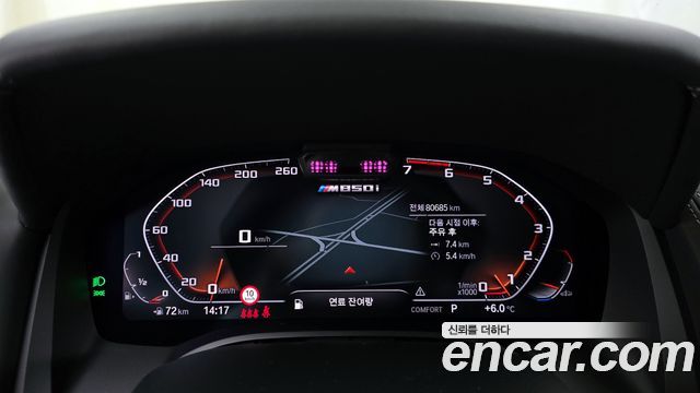 BMW 8-Series 2023 — photo 8